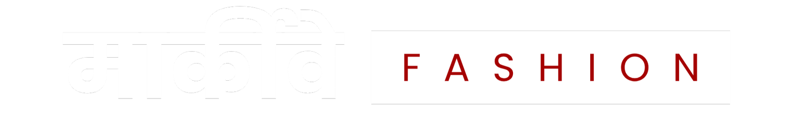 Markyway Fashion Logo